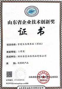 金天国际荣誉