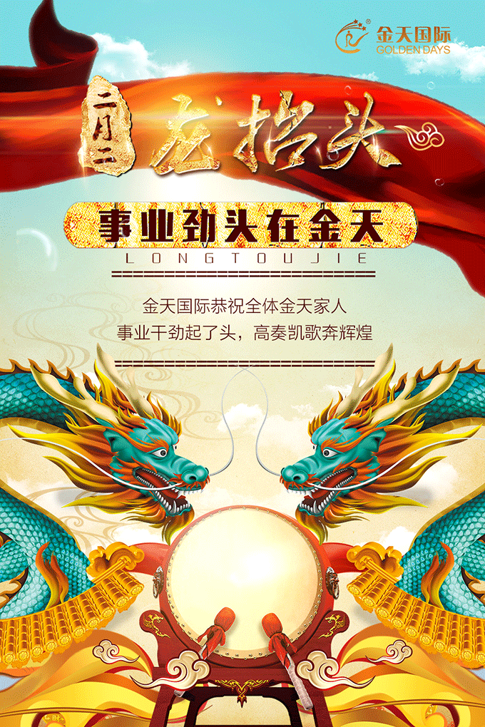 海报.gif 海报.gif