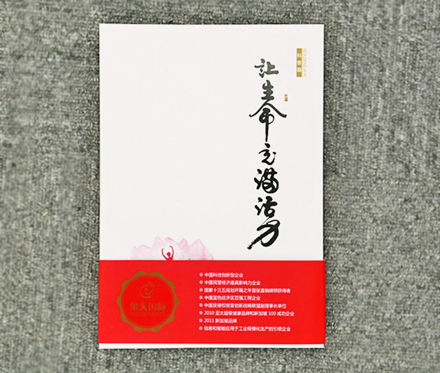 让生命充满活力.jpg