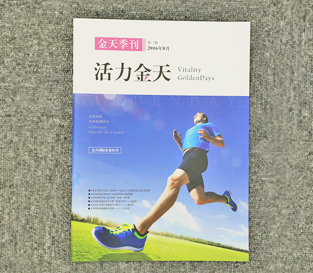 季刊第二季.jpg