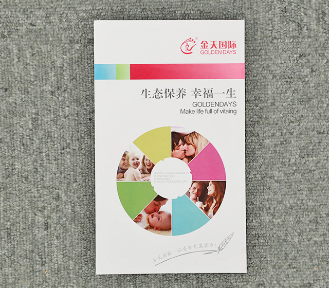 三折页.jpg