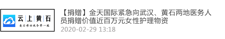 微信图片_20200309103754.png