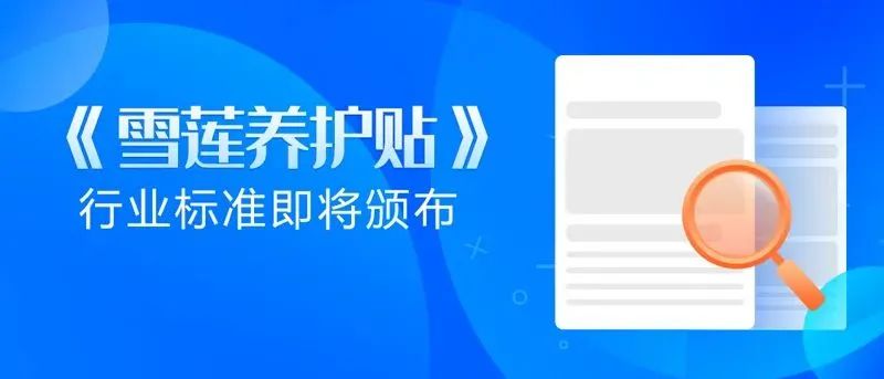 金天国际核心制造企业入选工信部2020年工业企业知识产权运用试点名单插图2 微信图片_20210219101300.jpg