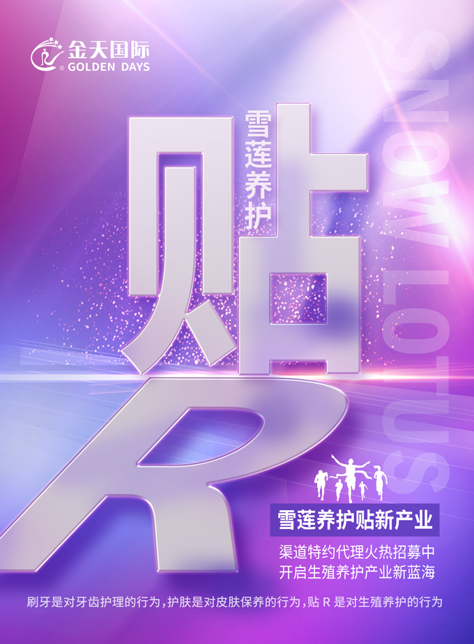 貼R6.jpg