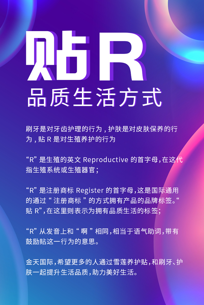 貼r2.jpg