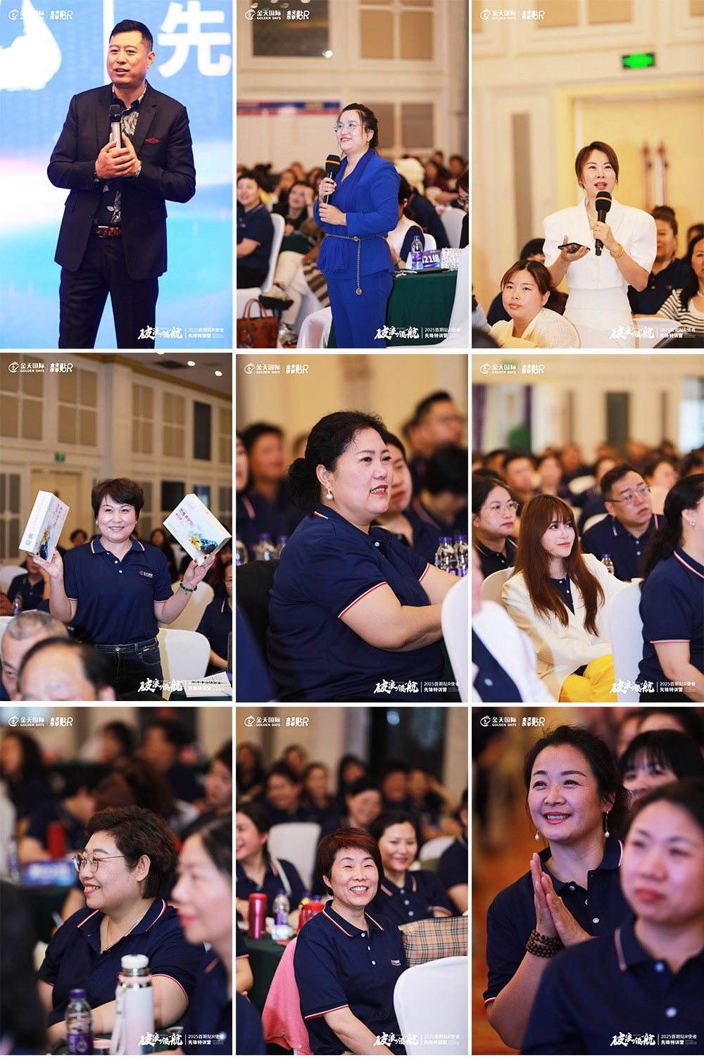 培训竖版1.jpg