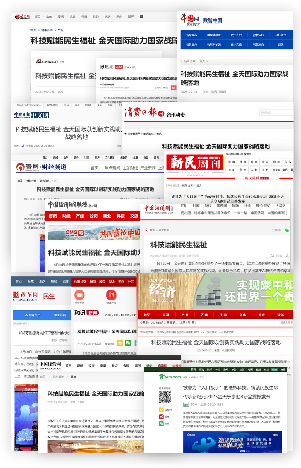 拼图.jpg