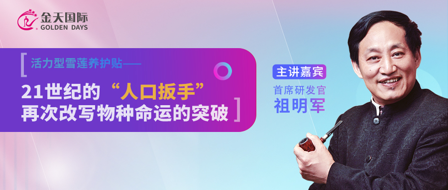 【今日开播!】本世纪硬核科技直播今晚引爆全场