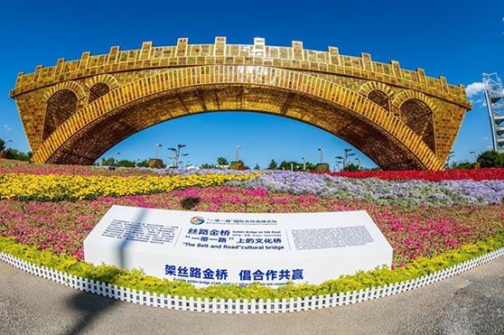 深化“一带一路” ，共襄国际盛举