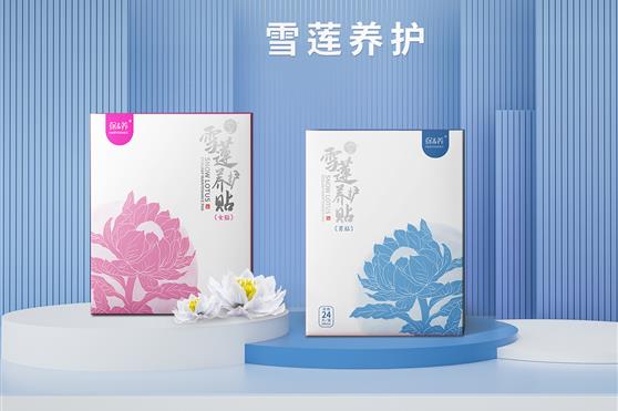 首个生殖养护行业标准实施，刷牙、护肤、贴R三大文明生活方式形成