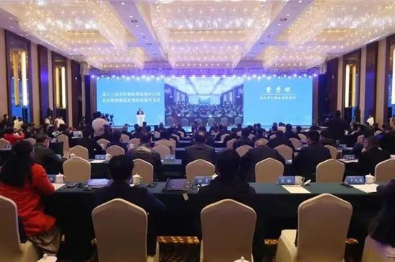 第十三届苏鲁豫皖执法协作会议在宿迁湖滨新区召开