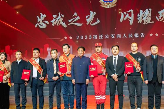 金天国际党委书记祖明军应邀出席2023宿迁人民警察节活动