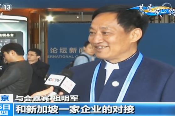 推动“一带一路”合作高质量发展，金天国际绽放国际舞台