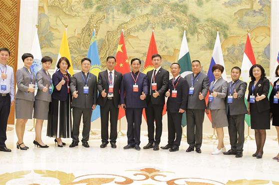 金天国际荣膺2018上合组织工商论坛合作伙伴，扬帆中国驶向世界
