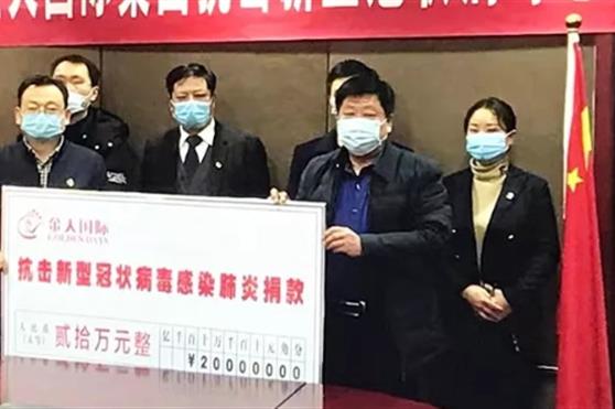 尽我所能,全力以赴 ——汇聚金天力量、合力驰援湖北爱心捐赠倡议书