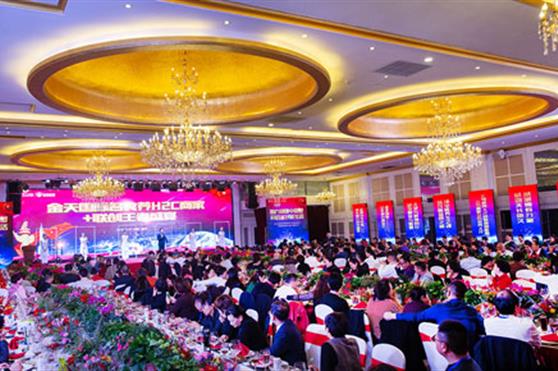 把握机遇，共创共赢 ——名食养地方名食品创公司专题特训营暨王者盛宴成功举办