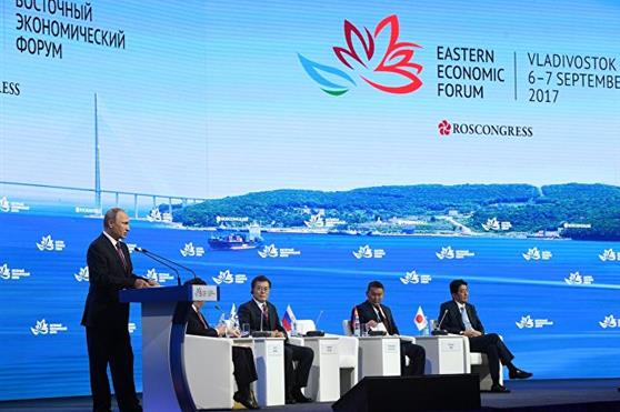 金天国际将出席第四届东方经济论坛