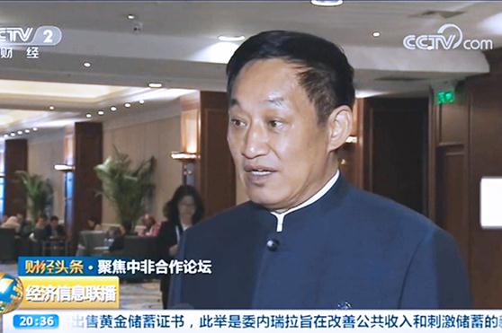 媒体关注：金天国际深耕雪莲养护，让全世界共享健康