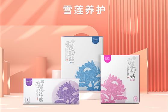 雪莲养护成为继刷牙护肤后又一健康美好生活方式