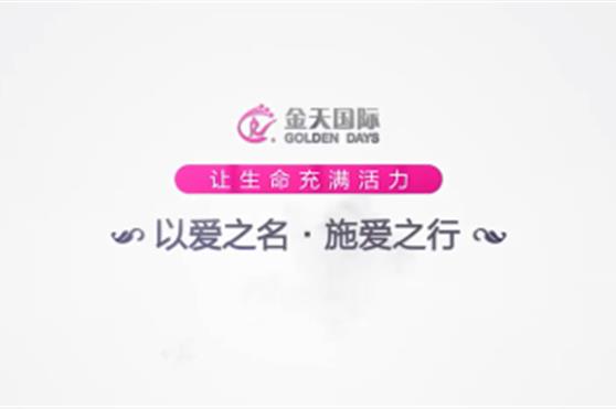 同心抗疫 众志成城┃奉献爱,亦被爱所感动