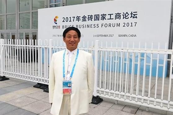 金砖开幕,现场直击 | 金天国际:“金砖”铺就“健康新丝路”