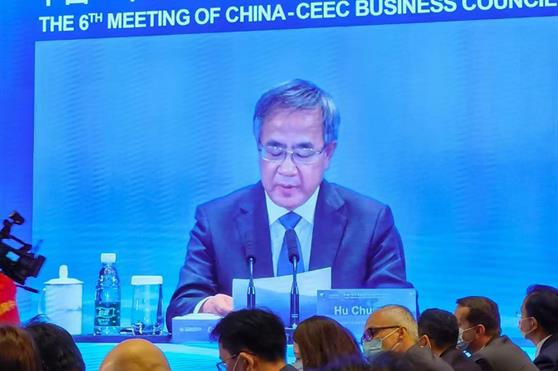 金天国际受邀将出席中国-中东欧国家联合商会第六次会议