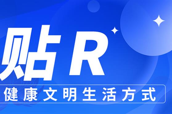 金天国际雪莲养护贴创新生活品质方式，守护用户生殖健康