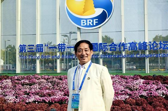 以一带一路科技创新代表之誉,共建雪莲养护贴健康丝绸之路