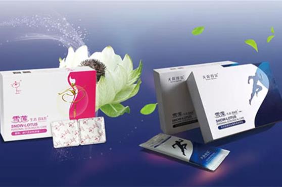 金天国际雪莲养护贴（男贴）荣膺山东省企业技术创新优秀新产品奖