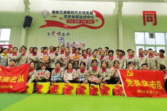 青春心向党，建功新时代丨金天国际五四青年节趣味运动会侧记