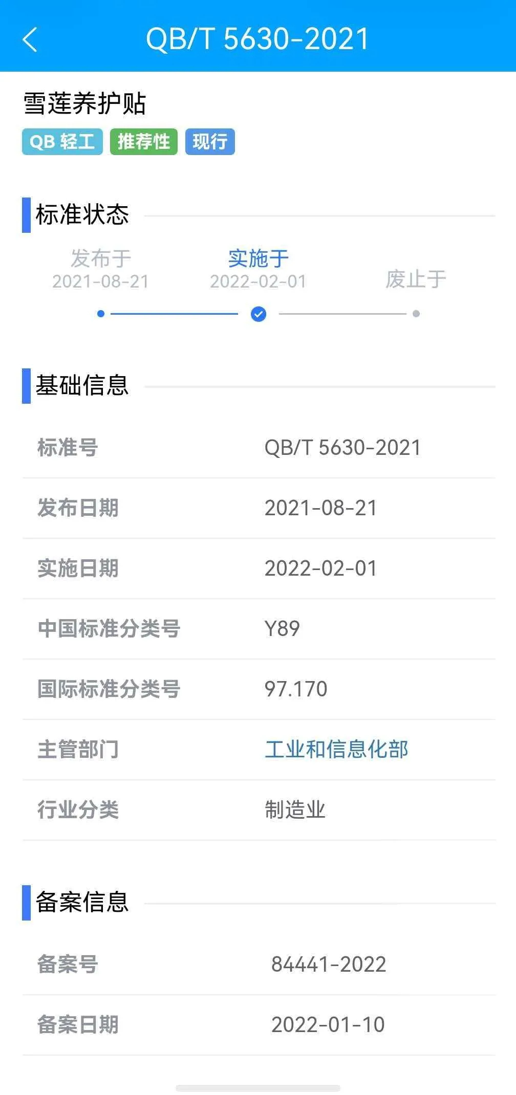 640 (3)_看图王