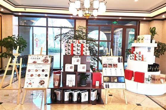 推进科学合理膳食 金天国际名食养助力健康中国梦