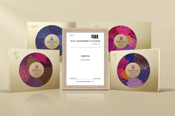 金天国际雪莲养护贴产业迎来新态势,推动生殖养护行业蓬勃发展