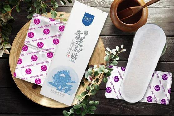 金天国际：生殖健康产业火热，万亿私护市场现在上车还不晚！