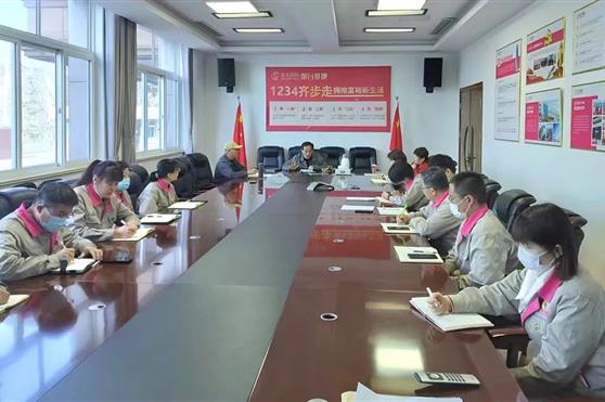 凝心聚力 再谱新篇 集团党委换届选举 祖明军再次当选党委书记