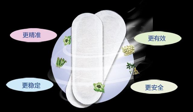 2雪莲养护贴.jpg