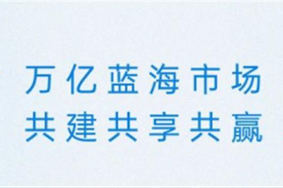 金天国际雪莲养护贴推动健康消费升级,生殖养护潮流席卷全球