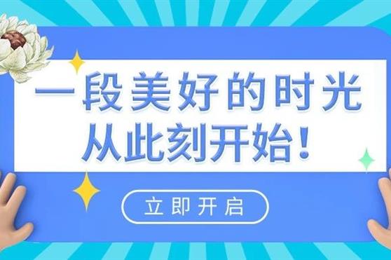 一段美好的时光，从雪莲养护贴开始！