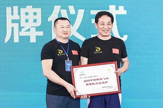 【盛典在即】共鉴2019辉煌历程，铭记荣耀以彰华章