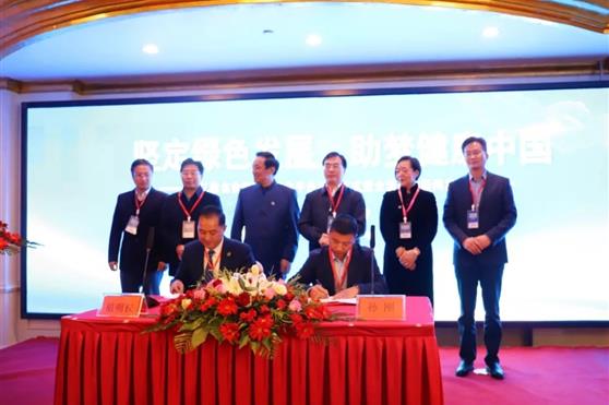 金天国际千亿级食养平台起航，助力国家生态旅游区建设