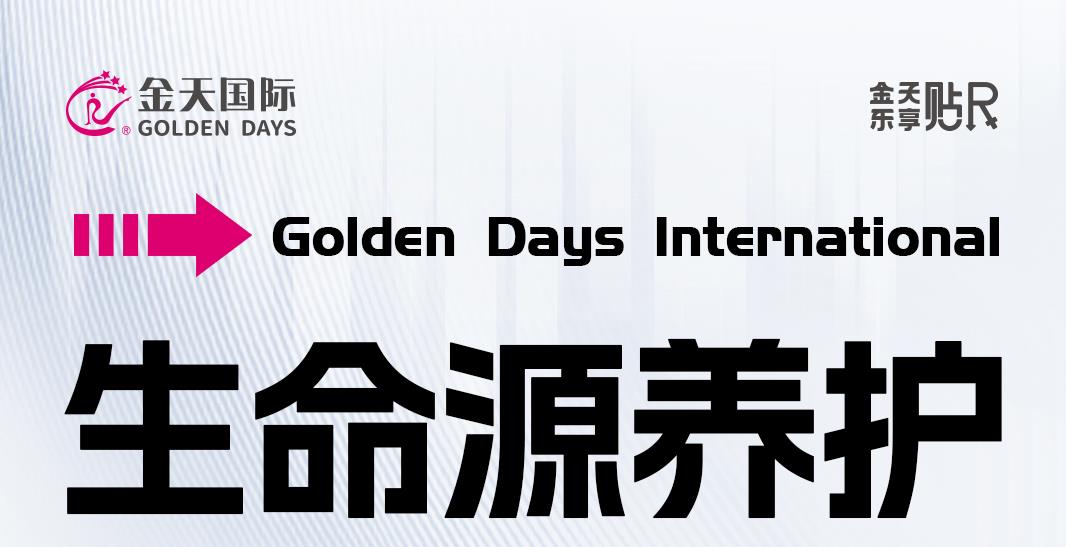 生殖健康如何影响你的一生？五大价值深度解析