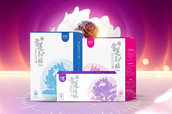 金天国际：创造中医养生新技术，开启生殖养护新产业