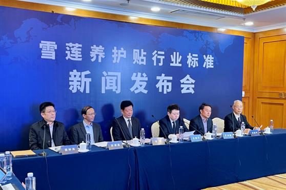 雪莲养护贴—创新全新品类人体养护日用品，全球新添雪莲养护生活方式