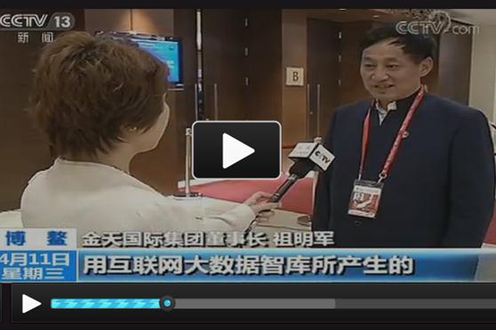 【博鳌解读】祖明军：在全面开放新格局中，大健康企业应如何把握机遇？