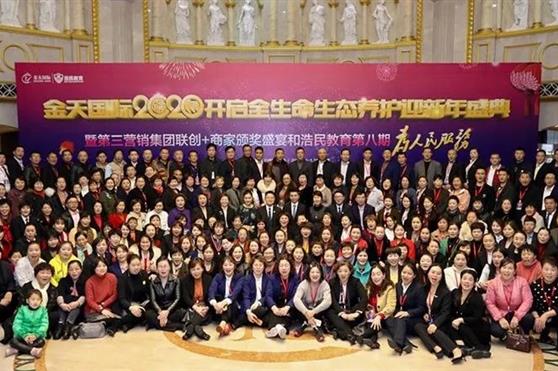 金天国际全生命生态养护，呈现蓬勃发展势头