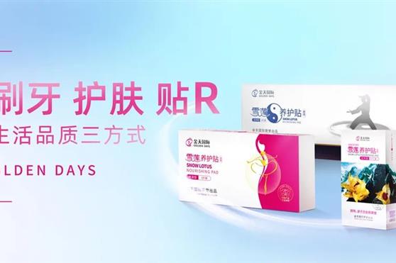 雪莲课堂丨你知道贴R的正确使用方法吗？