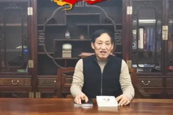 金天国际董事局主席祖明军向全国人民拜年！