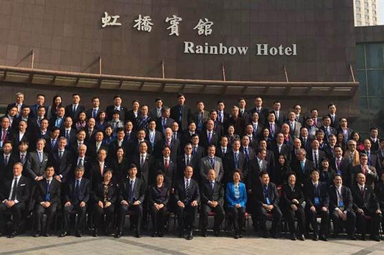 金天国际出席2016中国直销行业规范发展国际交流研讨会