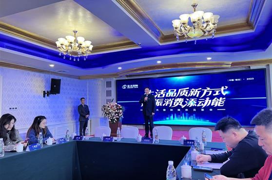 生活品质新方式 金天助力添动能