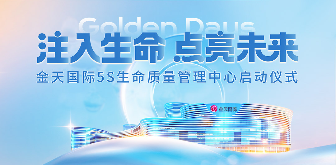 医院开业bn-移动端